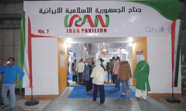 ‎الشركات الايرانية تعرض منتجاتها في الدورة 46 من معرض بغداد الدولي وسط حضور جماهيري للقسم الايراني