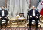 السفير الايراني يلتقي بمدير مستشفى الامام علي التابعة للهلال الأحمرالايراني ويبحث سبل تعزيز التعاون ورفد المستشفى بالكوادر الطبية المتخصصة