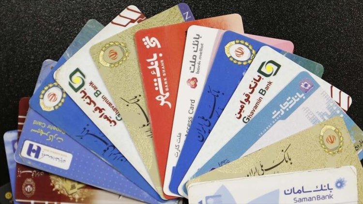 قرار حكومي ايراني اصدار بطاقات مصرفية للسياح والاشخاص الطبيعيين غير المقيمين في البلاد.
