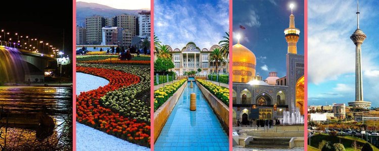 إيـ.ران من بين أفضل 10 دول في العالم من حيث الموارد الطبيعية والمعالم السياحية