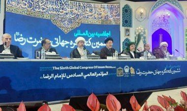 الاجتماع الدولي السادس للمؤتمر العالمي للإمام الرضا (ع) للتعريف بالمنهج الفكري لحقوق الإنسان في منهج ال البيت