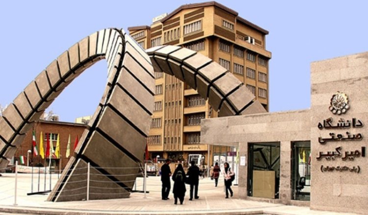 تعاون بين جامعتي أمير كبير الإيرانية ويثرب العراقية في مجال الفضاء والذكاء الاصطناعي تعاون بين جامعتي أمير كبير الإيرانية ويثرب العراقية في مجال الفضاء والذكاء الاصطناعي