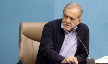 بزشكيان يقرر تعليق العمل بقانون  التعاون مع الوكالة الدولية للطاقة الذرية