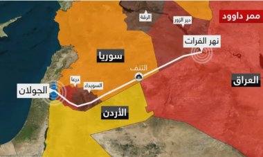 الصحافة الايرانية: ممر داوود “ تهديد ستراتيجي خطير على  إيران والعراق