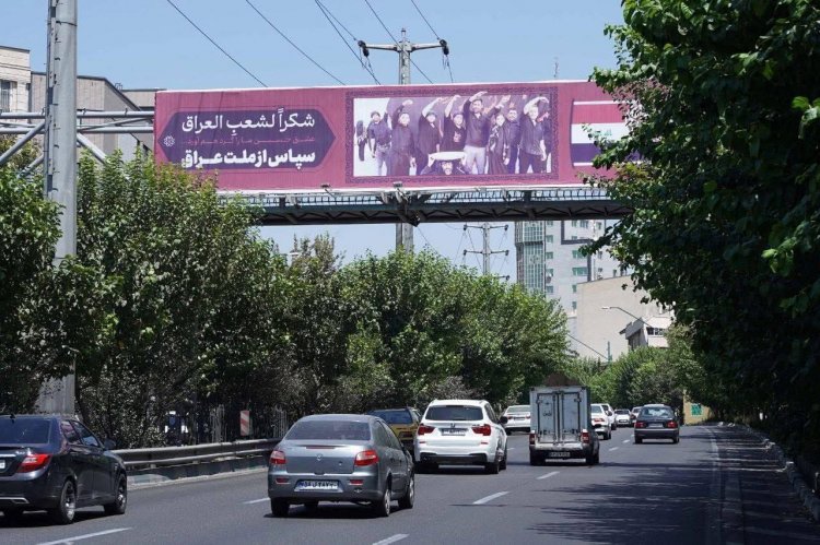 بالصور : نشر لوحات شكر للشعب العراقي وللمواكب الحسينية في شوارع طهران بعد انتهاء مراسم زيارة الأربعين