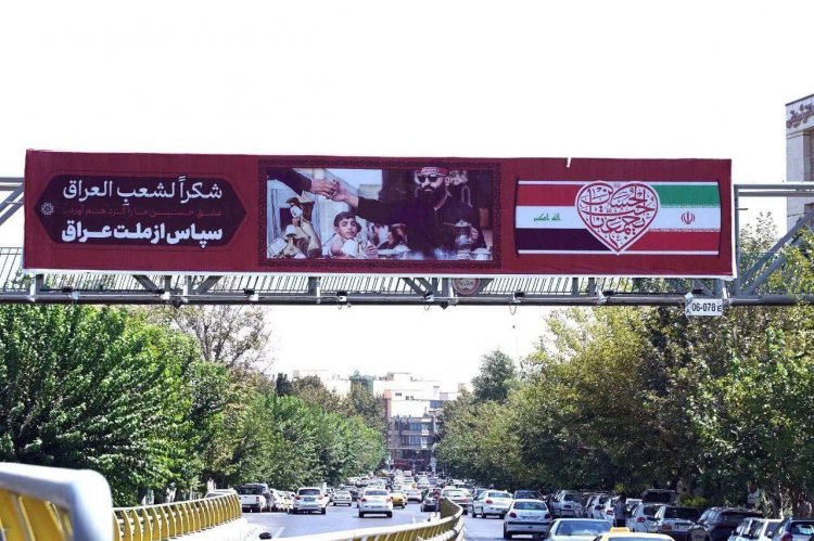 بالصور : نشر لوحات شكر للشعب العراقي وللمواكب الحسينية في شوارع طهران بعد انتهاء مراسم زيارة الأربعين