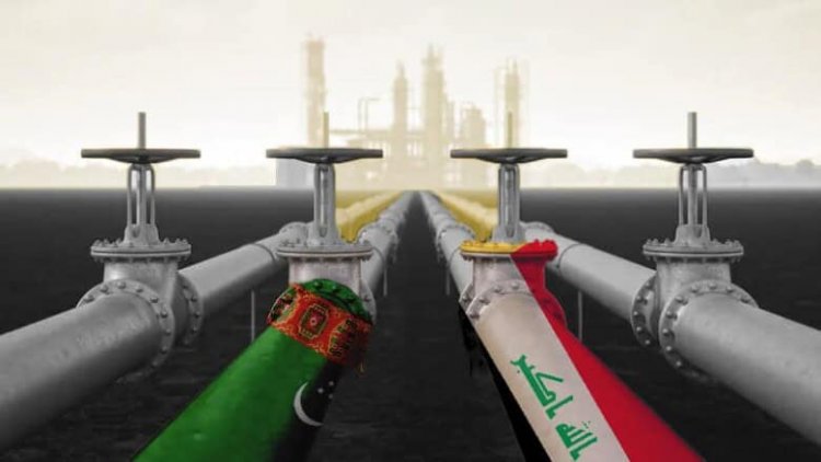 رويترز: العراق فشل في الحصول على موافقة أميركية لاستيراد الغاز من تركمانستان عبر إيران