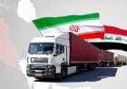 إيران: إزالة العوائق أمام التجارة مع العراق