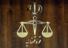 إعدام أعضاء "عصابة الرعب" فی إيران
