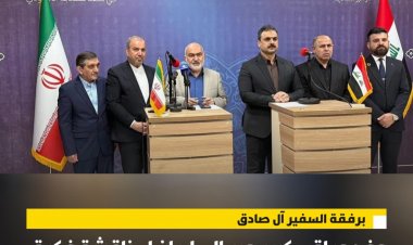 وفد عراقي كبير إلى إيران لمناقشة فكرة منفذ حدودي جديد برفقة السفير آل صادق