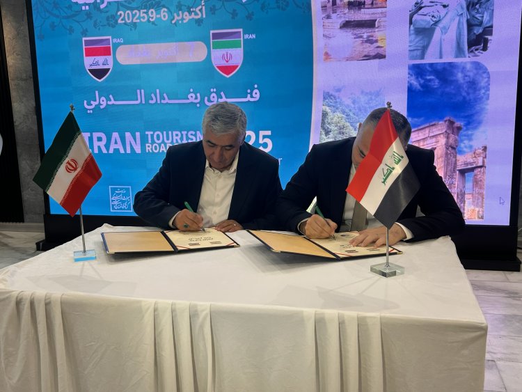 بالصور : توقيع مذكرات تعاون مشتركة بالمجال السياحي بين العراق وايران وتوقعات بارتفاع عدد السياح العراقيين الى ايران  5 ملايين سائح