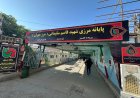 اتفاق عراقي إيراني على تحديث منفذ مهران - زرباطية