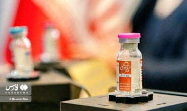 أعلنت الهيئة النـووية الإيرانية عن إنتاج قياسي لـ 70 نوعًا مختلفًا من الأدوية النووية.