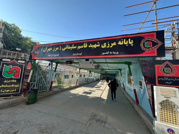 اتفاق عراقي إيراني على تحديث منفذ مهران - زرباطية