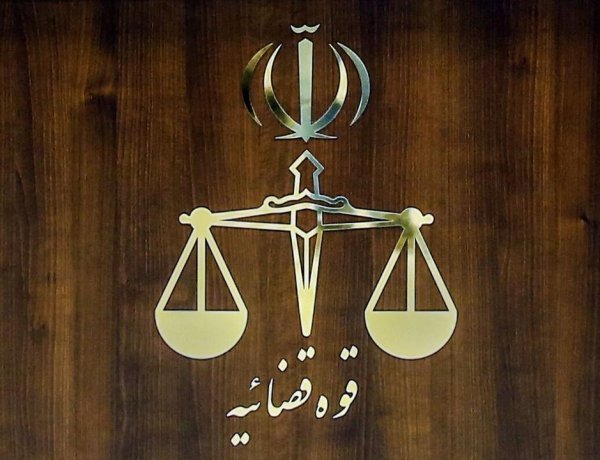 القضاء الإيراني يفنّد مزاعم الإعلام الصهيوني بشأن "الإعدام السري لآلاف الأشخاص في إيران"