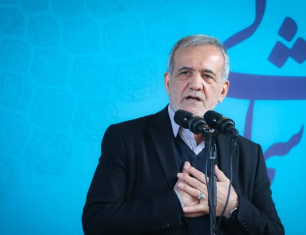 بزشكيان: لن نرضخ للضغوط الأميركية وسنبذل الغالي والنفيس لأجل إيران