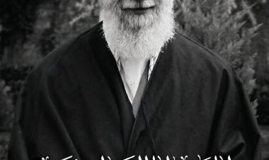 الحكومة تعلن الحداد العام 40 يوما اثر استشهاد قائد الامة السيد علي الخامنئي