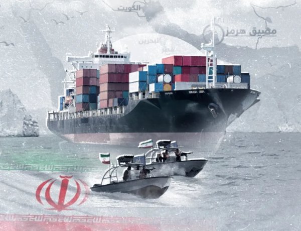 إيران: مضيق هرمز سيبقى تحت سيطرتنا