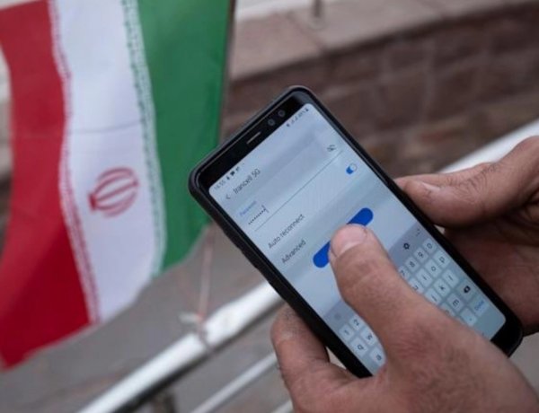 الأنترنيت الدولي سيعود قريباً لاير!ن